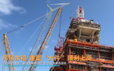 海油工程恩平18-6平台顺利完成平台吊机安装