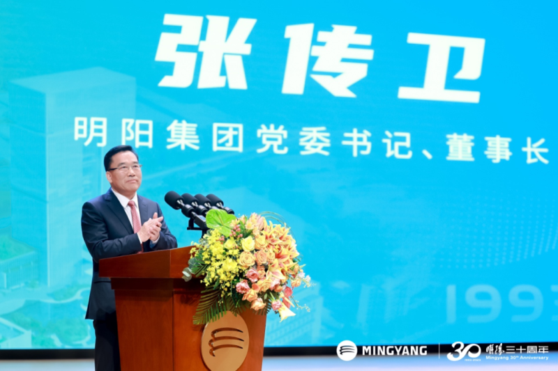 明阳集团发布进军世界500强宣言！