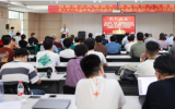 “创新海上风电技术 发展高端风电装备”公众开放活动