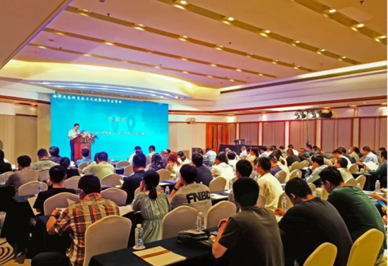 东方电缆支持召开海洋生态修复技术交流暨标准宣贯会