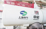 儋州洋浦海上风电上下游产业链已初步形成，即将打造海上风电及装备制造千亿级产业集群