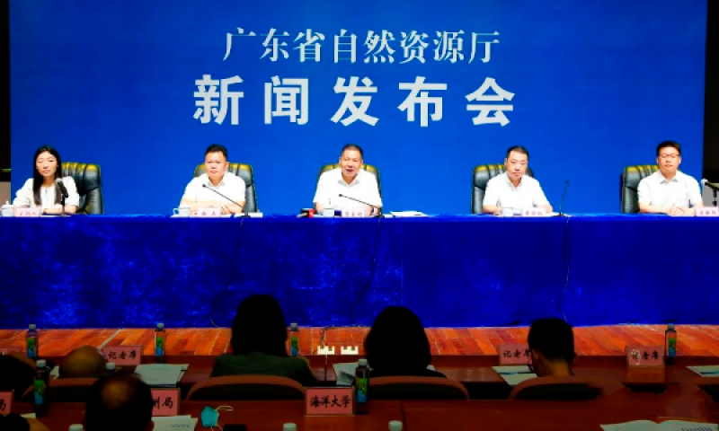 广东省2023年世界海洋日暨全国海洋宣传日新闻发布会实录
