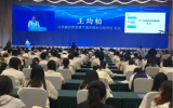 《2023江苏海洋经济发展指数 》发布