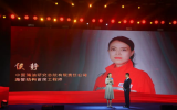 2022年度“海洋人物”杰出代表唯一女性——海油人侯静