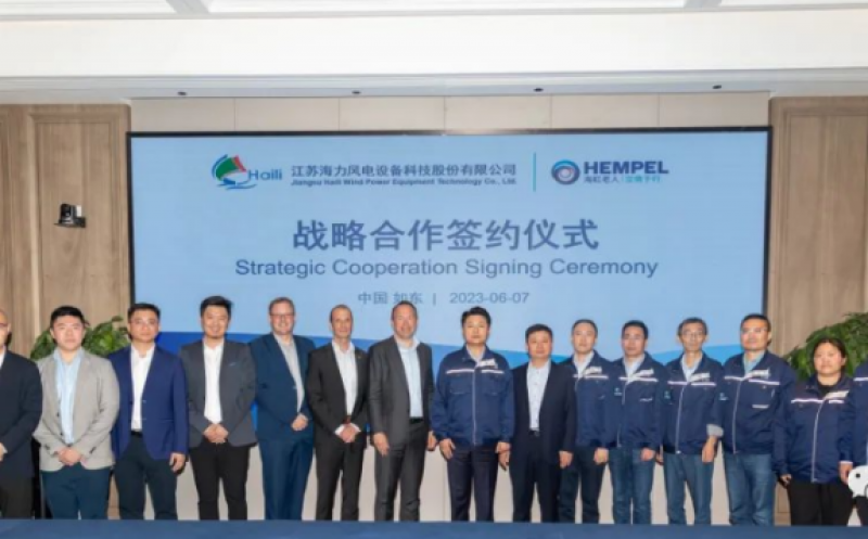 海力风电与海虹老人集团举行战略合作签约仪式！