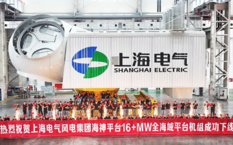 电气风电发布全新一代海神平台16+MW全海域平台机组