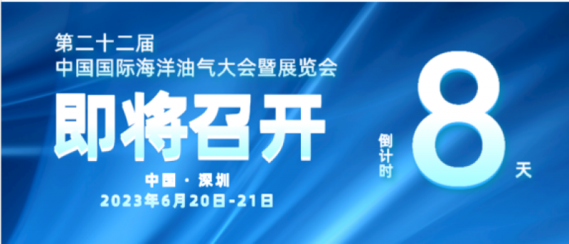 水下机器人开启海上油气工程运维高效安全新模式！