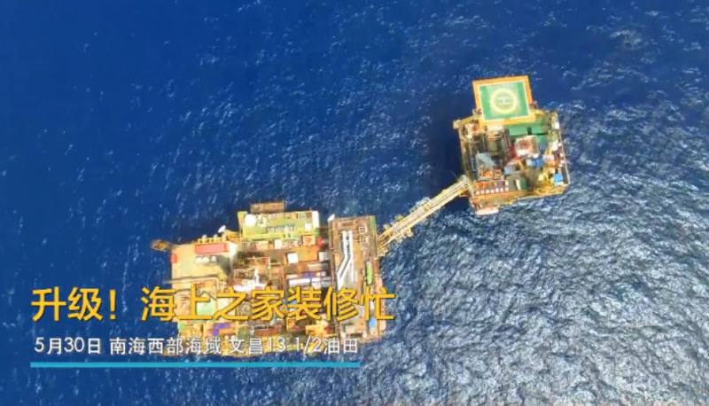 文昌13-12油田生活楼扩建项目进入收尾阶段