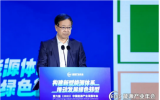 邓建玲：以系统观念推进新型能源体系建设
