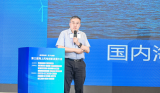 华能集团新能源事业部副主任张晓朝：《国内海上风电高质量发展路径与思考》