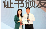 Equinor已获得挪威海上安全监管机构的同意开始钻井活动