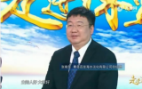 青岛海水淡化公司副总张晓东：聚力打造‘全球第一’海水淡化产业高地