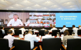 中国海油基层基础管理提升第二批典型经验交流会召开