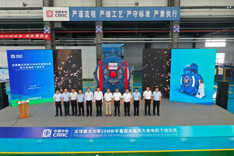 中国中车自主研发设计20MW半直驱永磁风力发电机成功下线