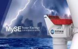 明阳集团：基于不控整流的风电送出混合直流输电系统关键技术研究及应用通过鉴定