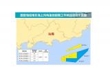 汕尾市2023年国管海域海上风电项目竞争性配置公告