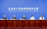 《2022年山东省海洋经济统计公报》新闻发布会在济南召开