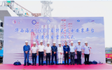 华西海工1600吨自升式海上风电安装平台吉水仪式圆满完成