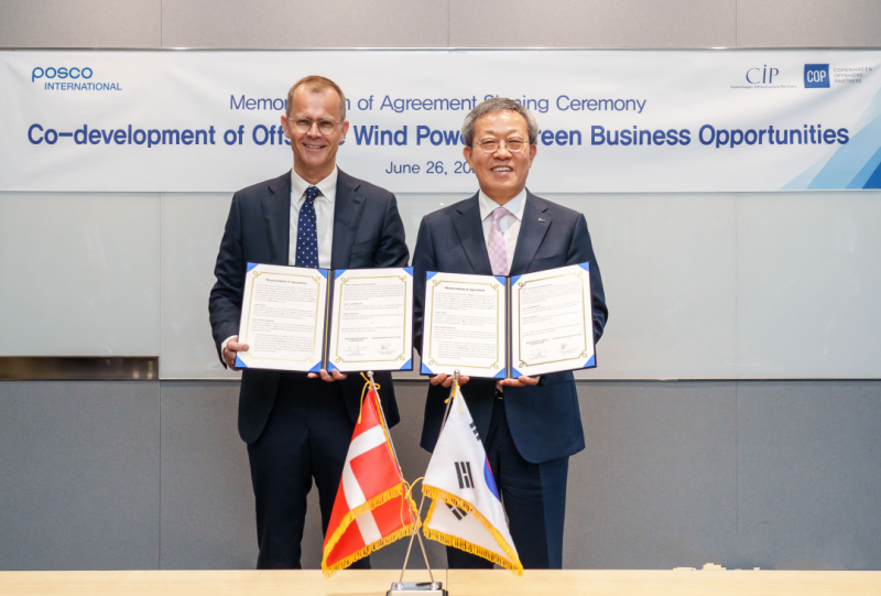 POSCO与CIP签署一份谅解备忘录在海上风电和绿色氢气业务发展方面进行合作