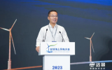 远景集团副总裁田庆军：海上风电成为零碳新工业体系的新引擎