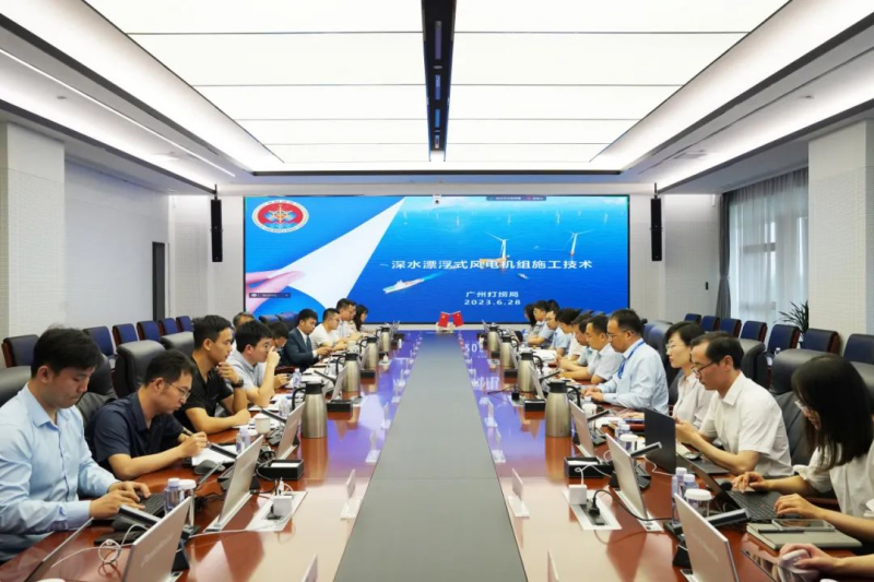 华能清能院召开漂浮式风电基础设计研讨会