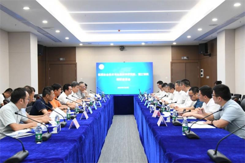 湛江钢铁与粤西首个省级实验室洽谈合作