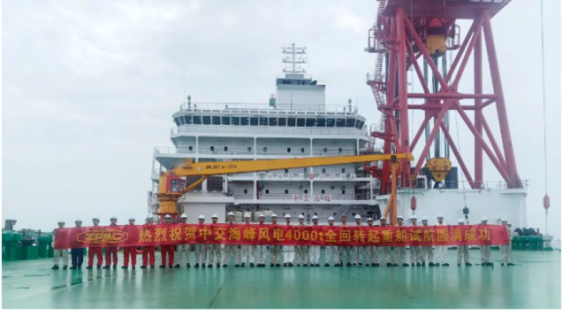 4000吨全回转起重船“海峰2001”海上航行试验成功