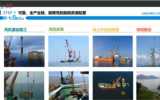 海上风电高效精准安装关键技术与应用研讨会