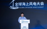 海域海岛环境科技研究院董事长徐伟:对风电用海的几点建议