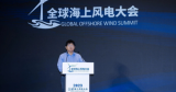 海域海岛环境科技研究院董事长徐伟:对风电用海的几点建议