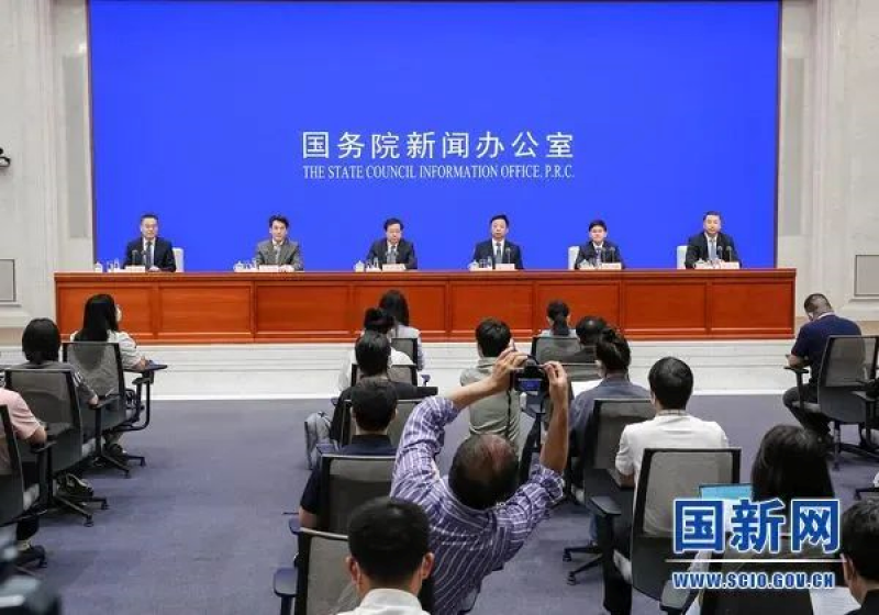 国务院新闻办公室举行“权威部门话开局”系列主题新闻发布会