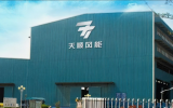 总投资18.76亿元！天顺风能投资德国50万吨风电海工基地建设项目