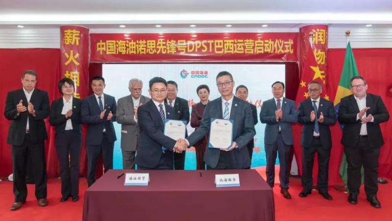 中国海油首艘定位穿梭油轮——“诺思先锋”轮正式投入巴西海上油田服务