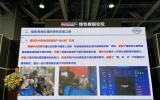 南通中远克莱芬应邀参加第四届国际海事展绿色修船论坛