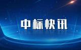 总价超30亿元!金风科技预中标800MW海上大单!
