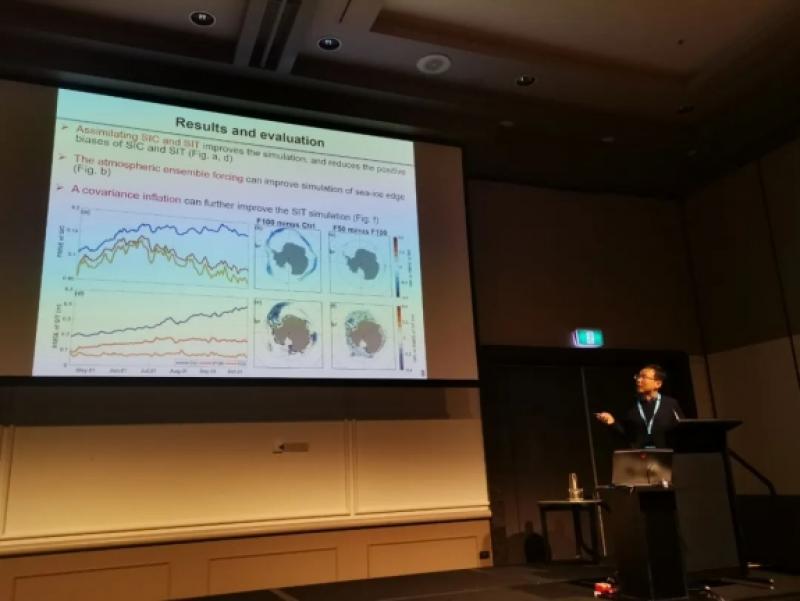 陈大可院士带队参加首届南大洋观测系统（SOOS）国际研讨会