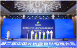 第二届中国光伏绿色供应链大会召开，正泰新能ASTRO N系列白皮书启动