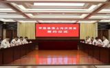 正泰新能源与浙江省温州市平阳县人民政府举办海上光伏项目签约仪式