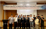 上海电气风电携手韩国晓星重工启动10MW海上风机组韩国KS认证工作