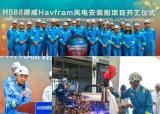 H588挪威Havfram风电安装船项目举行开工仪式
