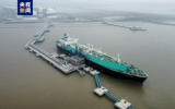 中国海油滨海LNG接卸总量突破200万吨