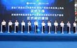 出口东盟！明阳首批“广西造”大兆瓦海上风机下线