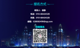 今日报名！2023油气勘探开发与提高采收率技术创新研讨会