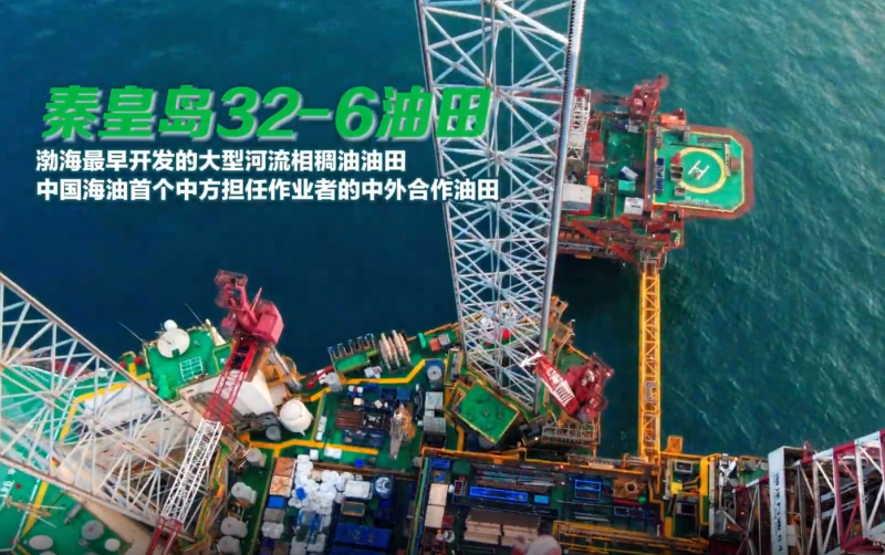 “双高”油田绽绿容