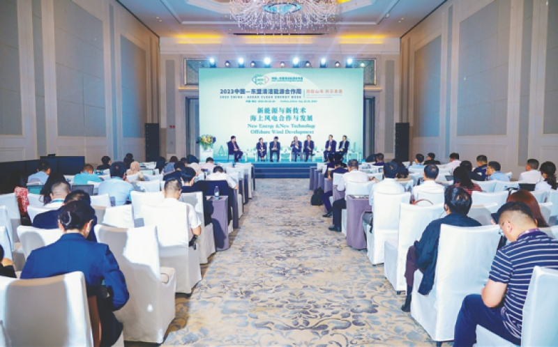 东盟国家海上风电发展迎来机遇