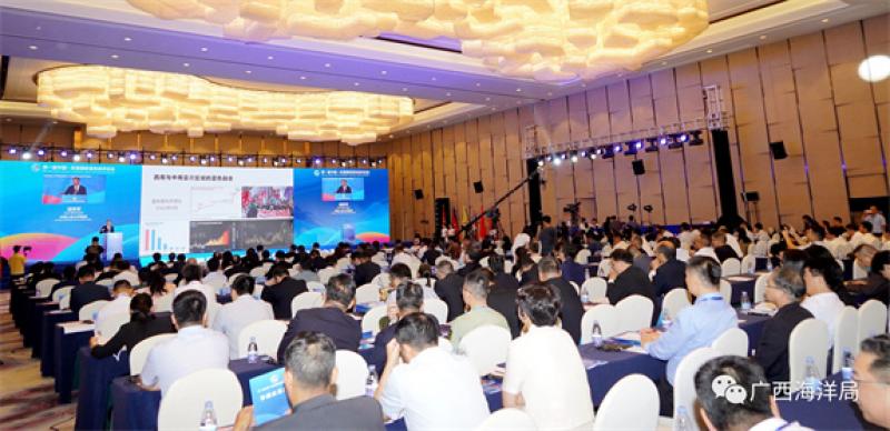 第一届中国—东盟国家蓝色经济论坛报告会一览