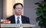 第六次中欧海洋综合管理高级别对话在深圳举行