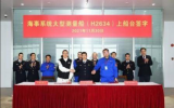 我国首艘深远海大型专业海道测量船上船台