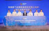 国家电投发布我国首个桩基固定式海上光伏实证项目成果