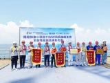 中交海峰风电“海峰1007”800吨自升式风电安装平台荣获“功勋船机”称号